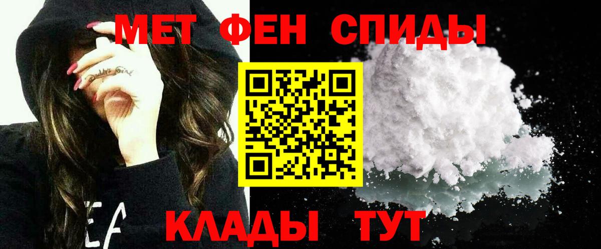 АМФ  Вход с VPN  Владивосток  АМФЕТАМИН  АМФ 98% 