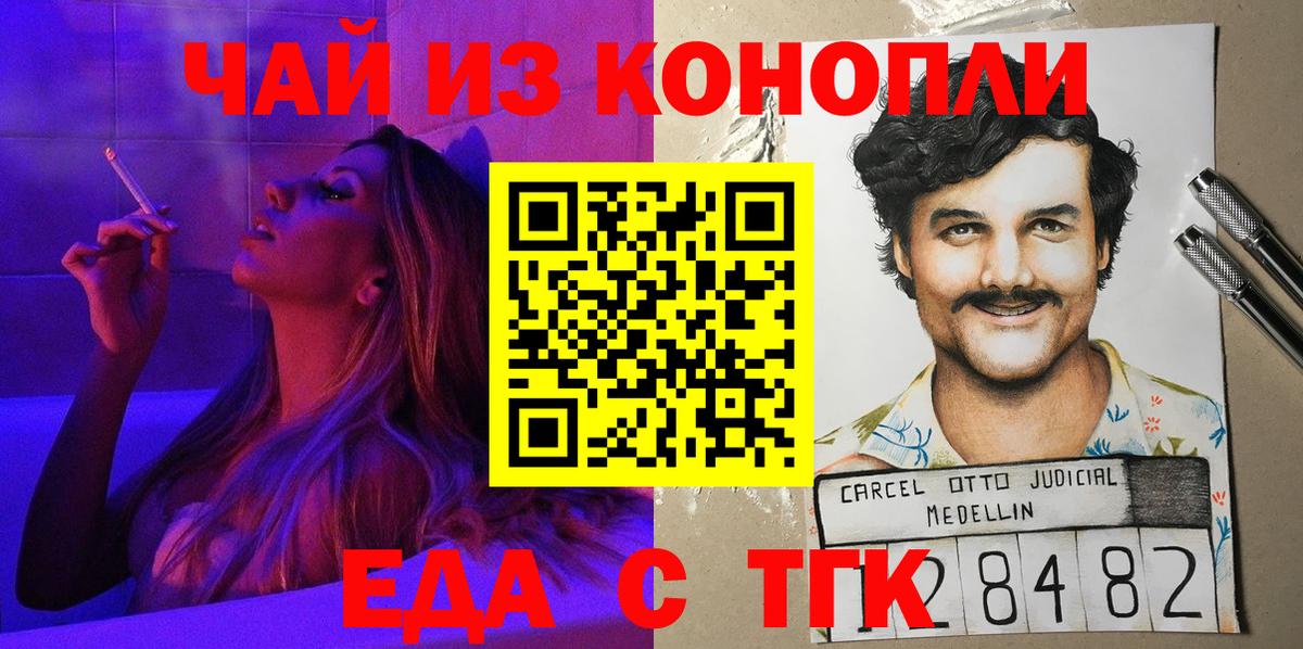 Владивосток  ГАШ  COCAIN  Cocaine  Мефедрон кристаллы  Вход с VPN  Продажа наркотиков  Конопля 