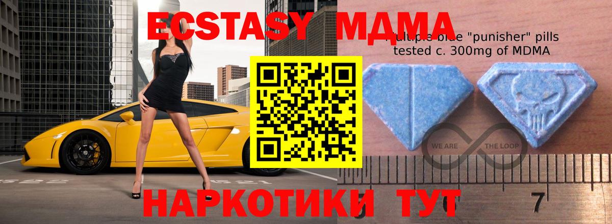 ЭКСТАЗИ 99% Владивосток