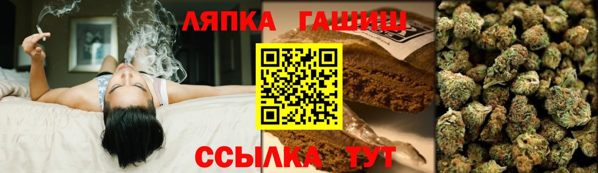 Владивосток  сколько стоит  Вход с VPN  ГАШИШ VHQ 