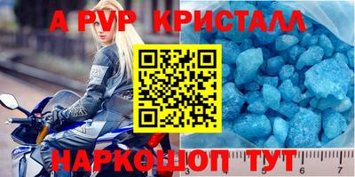 твердый Апшеронск