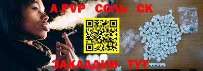 индика Аргун