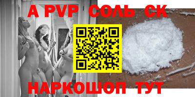 индика Аргун