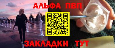 твердый Апшеронск