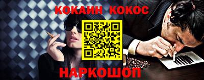 индика Аргун