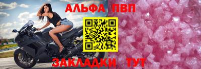 стаф Апрелевка