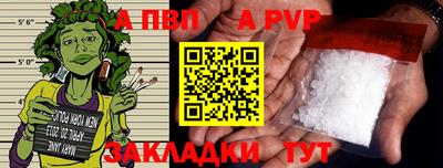 твердый Апшеронск