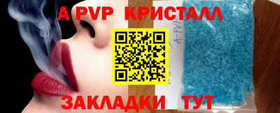 стаф Апрелевка