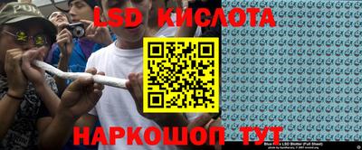 стаф Апрелевка