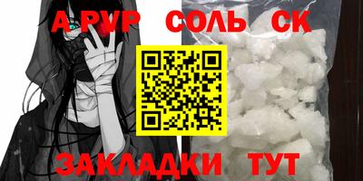стаф Апрелевка