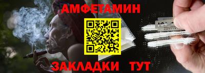 твердый Апшеронск