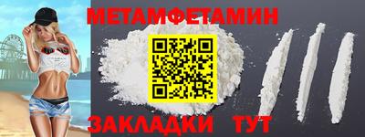 твердый Апшеронск