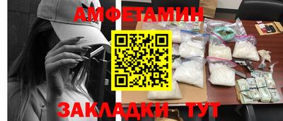 стаф Апрелевка