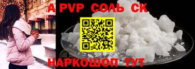 стаф Апрелевка
