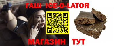 твердый Апшеронск