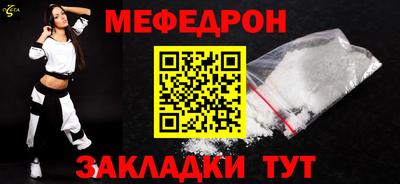 твердый Апшеронск