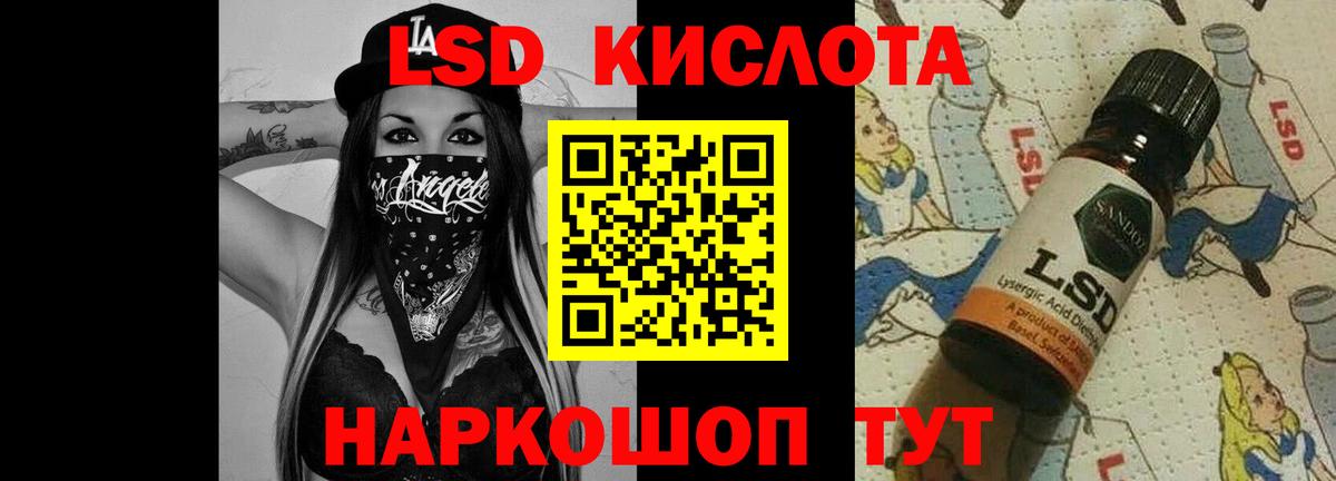 Лсд 25 экстази  ЛСД экстази ecstasy  Лсд 25 экстази ecstasy  Вход с VPN  Владивосток 