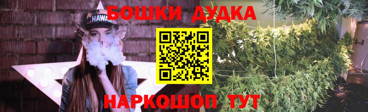 Бошки марихуана White Widow  Канабис индика  Владивосток  Бошки марихуана ГИДРОПОН  Конопля семена  Вход с VPN 