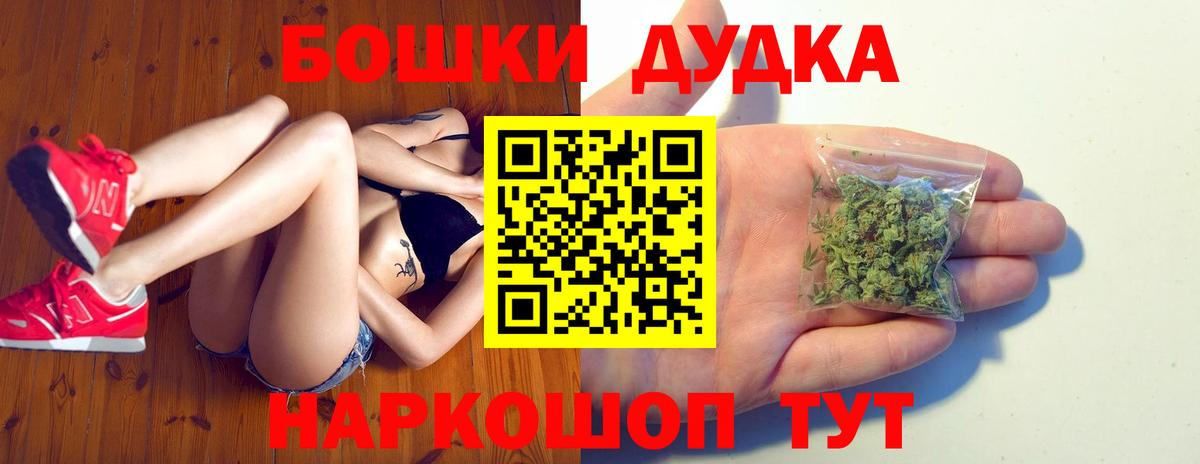 МАРИХУАНА MAZAR Владивосток